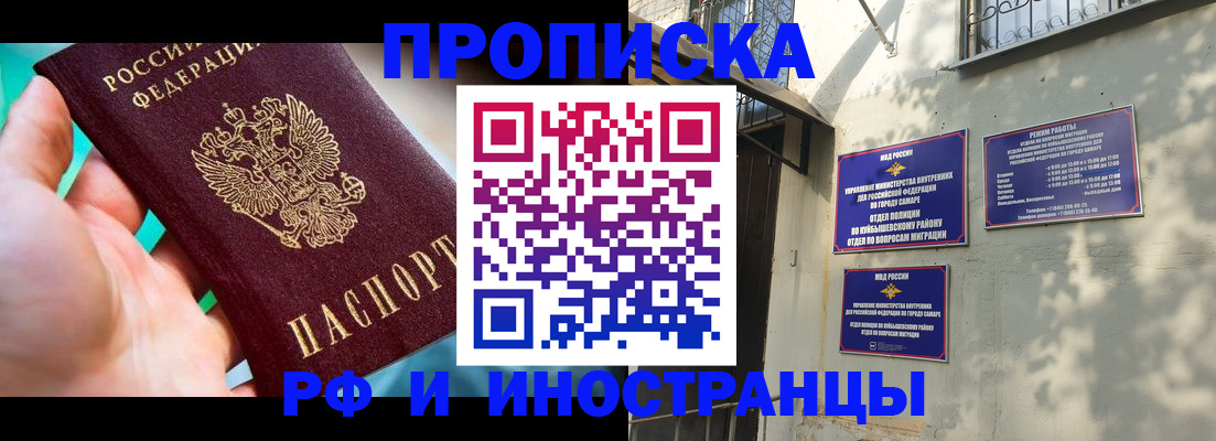 временная регистрация госуслуги в Ирбите