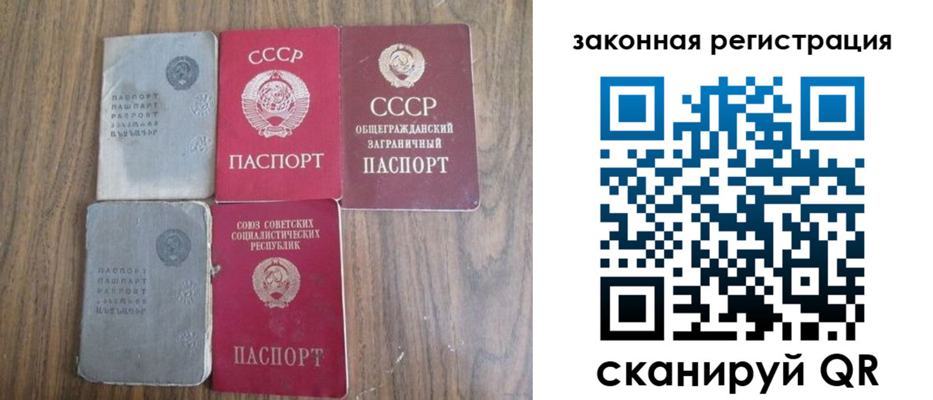 прописка от собственника в Ирбите