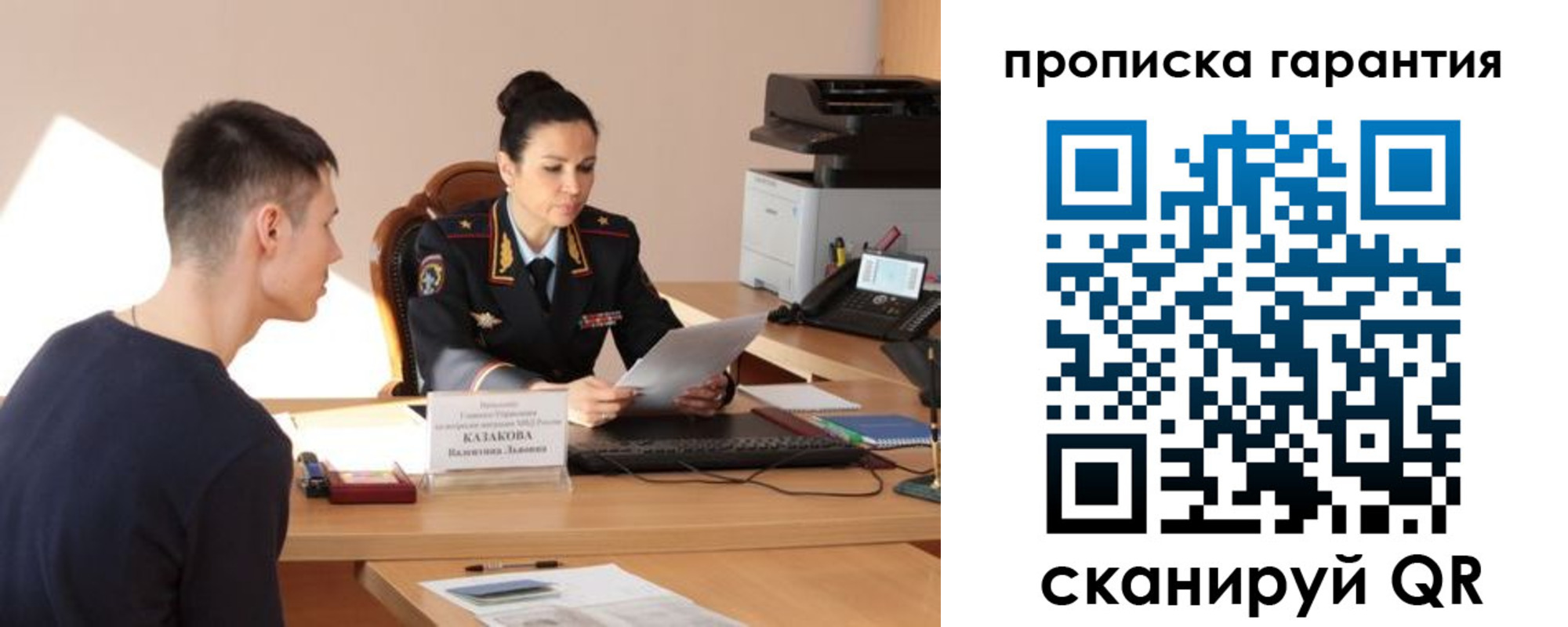 временная регистрация адрес в Ирбите