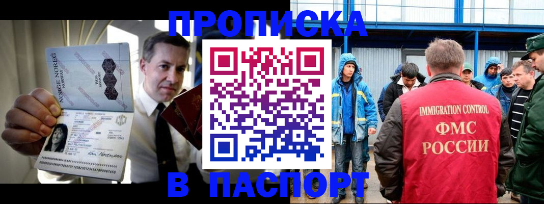 временная регистрация адрес в Ирбите