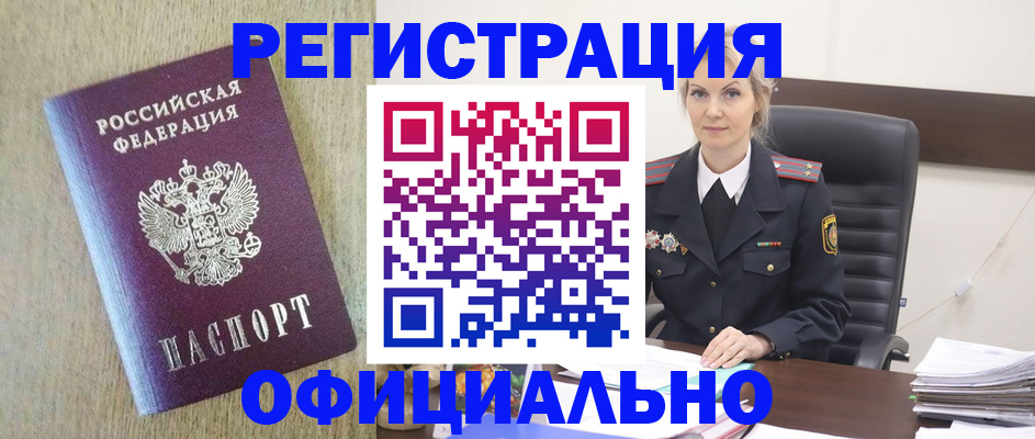 пропишу в квартире в Ирбите