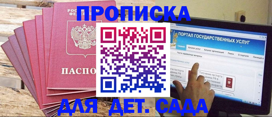 временная регистрация недорого в Ирбите
